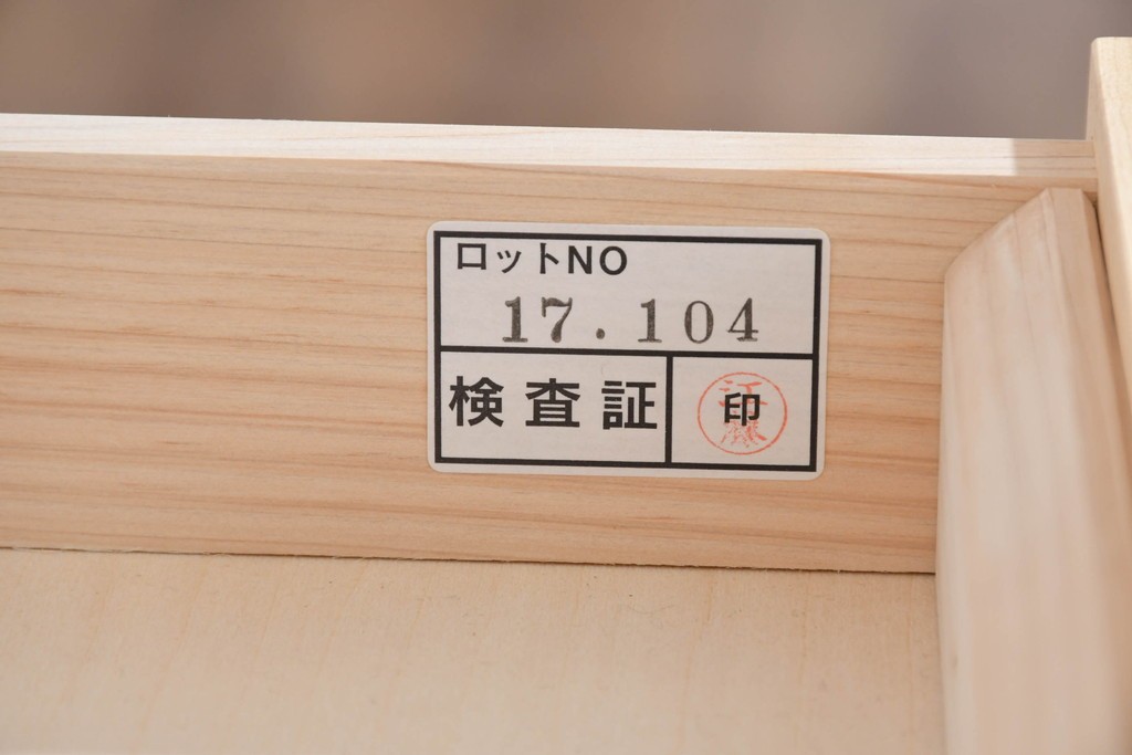 中古　美品　杉工場　木と風シリーズ　メープル材　直線的なデザインが美しいデスク・チェア・デスクワゴンの3点セット　定価約15万円　(R-085660)