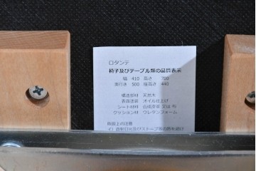 中古　美品　杉工場　木と風シリーズ　メープル材　直線的なデザインが美しいデスク・チェア・デスクワゴンの3点セット　定価約15万円　(R-085660)