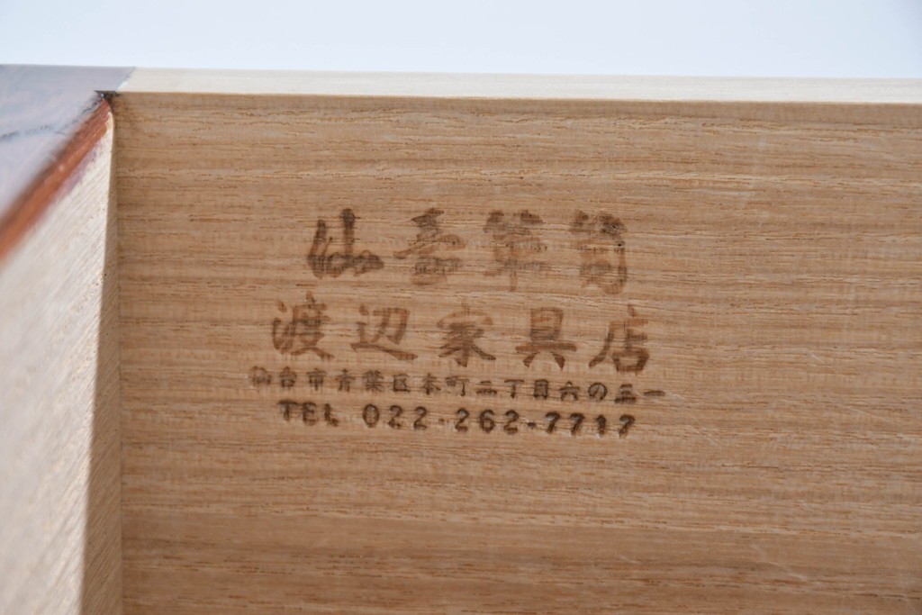 中古　美品　渡辺家具店　杢目の力強さと重厚な金具が調和した仙台箪笥　(R-085662)