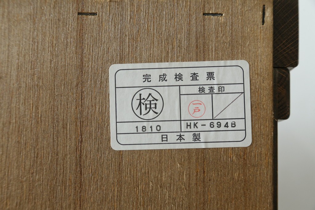中古　美品　三越家具　COUNTRY HOUSE(カントリーハウス)　Brugge(ブルージュ)　フラップ扉の4段ブックケース　(R-085663)