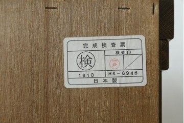 中古　美品　三越家具　COUNTRY HOUSE(カントリーハウス)　Brugge(ブルージュ)　フラップ扉の4段ブックケース　(R-085663)