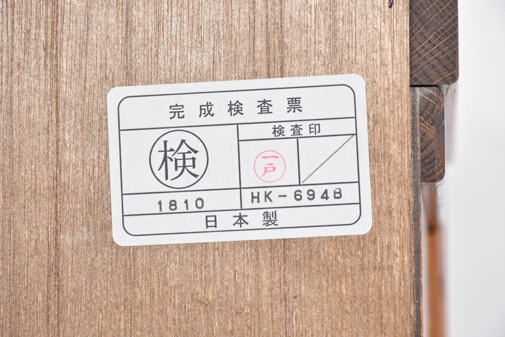 中古　美品　三越家具(現カントリーハウス)　Brugge(ブルージュ)　フラップ扉の4段ブックケース　(R-085663)