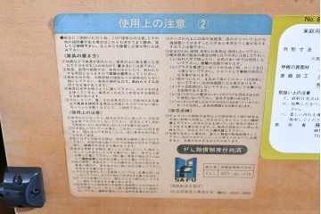 中古　飛騨産業　キツツキマーク　穂高シリーズ　ナラ材　木目の美しさと落ち着いた風合いが楽しめるエクステンションテーブル　(R-085669)