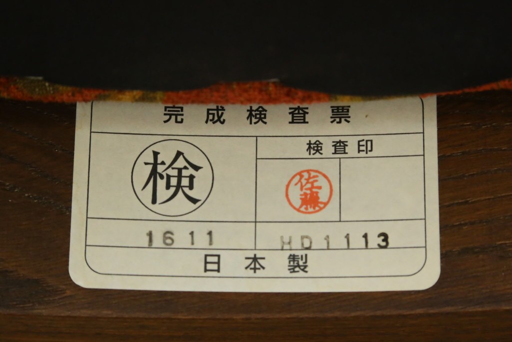 中古　三越家具(現カントリーハウス)　Brugge(ブルージュ)　クラシカルな草花文様のアームチェア2脚セット　(R-085671)