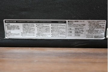 中古　コクヨ(KOKUYO)　ルクサリオ　本革+フェイクレザー　モダンデザインの1人掛けアームソファ2脚セット　定価(2脚合計)約35万円以上　(R-085672)