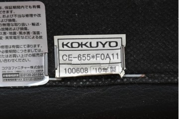 中古　コクヨ(KOKUYO)　ルクサリオ　本革+フェイクレザー　モダンデザインの1人掛けアームソファ2脚セット　定価(2脚合計)約35万円以上　(R-085672)