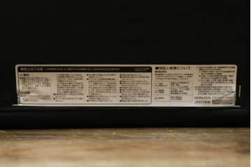 中古　コクヨ(KOKUYO)　ルクサリオ　本革+フェイクレザー　モダンデザインの1人掛けアームソファ2脚セット　定価(2脚合計)約35万円以上　(R-085673)