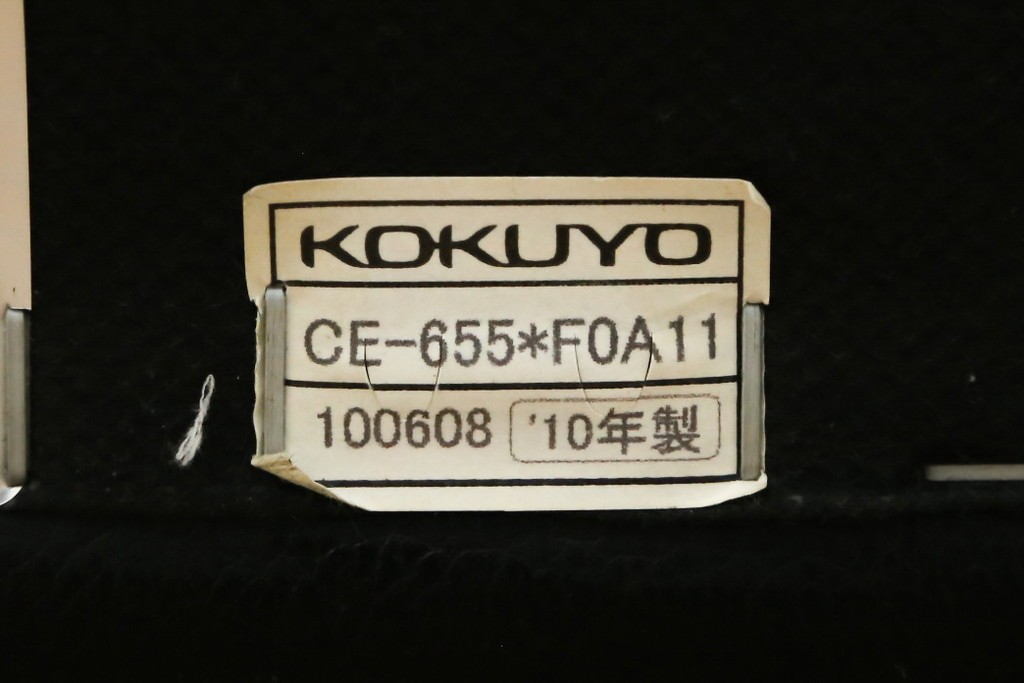 中古　コクヨ(KOKUYO)　ルクサリオ　本革+フェイクレザー　モダンデザインの1人掛けアームソファ2脚セット　定価(2脚合計)約35万円以上　(R-085673)