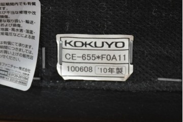 中古　コクヨ(KOKUYO)　ルクサリオ　本革+フェイクレザー　モダンデザインの1人掛けアームソファ2脚セット　定価(2脚合計)約35万円以上　(R-085674)