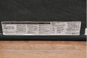 中古　コクヨ(KOKUYO)　ルクサリオ　本革+フェイクレザー　モダンデザインの1人掛けアームソファ2脚セット　定価(2脚合計)約35万円以上　(R-085674)