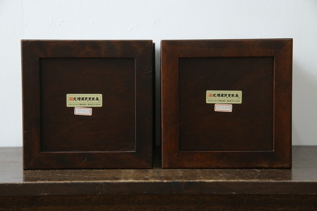 中古　希少な廃番品　北海道民芸家具　落ち着いた木肌と格子意匠が味わい深いゴミ箱2個セット　(R-085675)