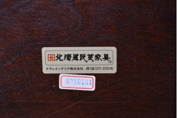 中古　希少な廃番品　北海道民芸家具　落ち着いた木肌と格子意匠が味わい深いゴミ箱2個セット　(R-085675)