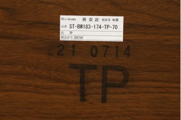 中古　美品　シラカワ(Shirakawa)　ブラックウォールナット材　穏やかな木目の半円形プラッツテーブル　定価約25万円　(R-085676)