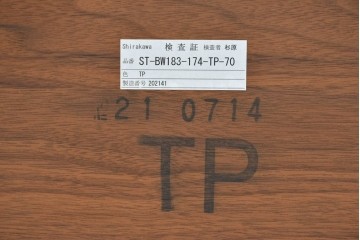 中古　美品　シラカワ(Shirakawa)　ブラックウォールナット材　穏やかな木目の半円形プラッツテーブル　定価約25万円　(R-085676)