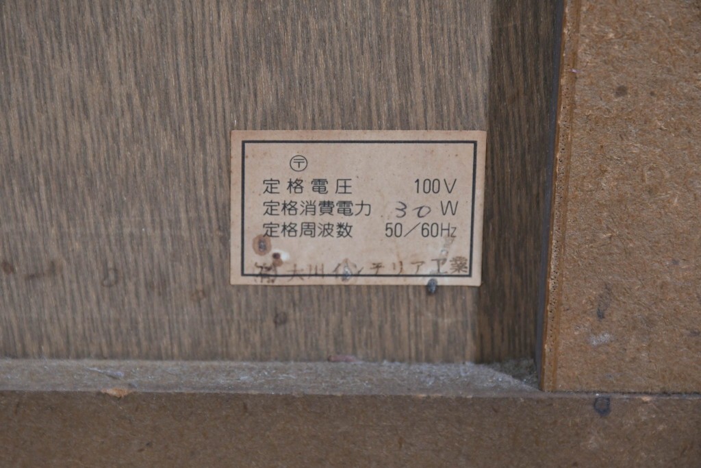 中古　美品　maruni(マルニ木工)　地中海ロイヤルシリーズ(ROYAL)　ガラス扉がアクセントになる落ち着いた佇まいのサイドボード　定価約55万円　(R-085691)