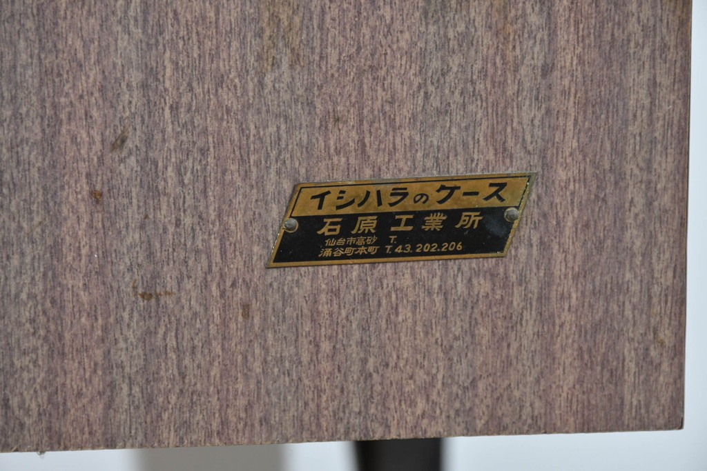 和製ヴィンテージ　木枠とガラスのシンプルな構成が魅力のガラスケース　(R-085700)