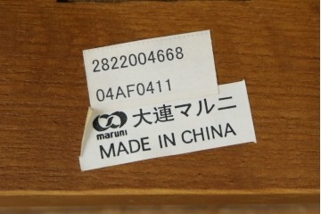 中古　マルニ木工(MARUNI)　ナラ材　本革　背もたれの曲線が美しいダイニングチェア4脚セット　(R-085704)