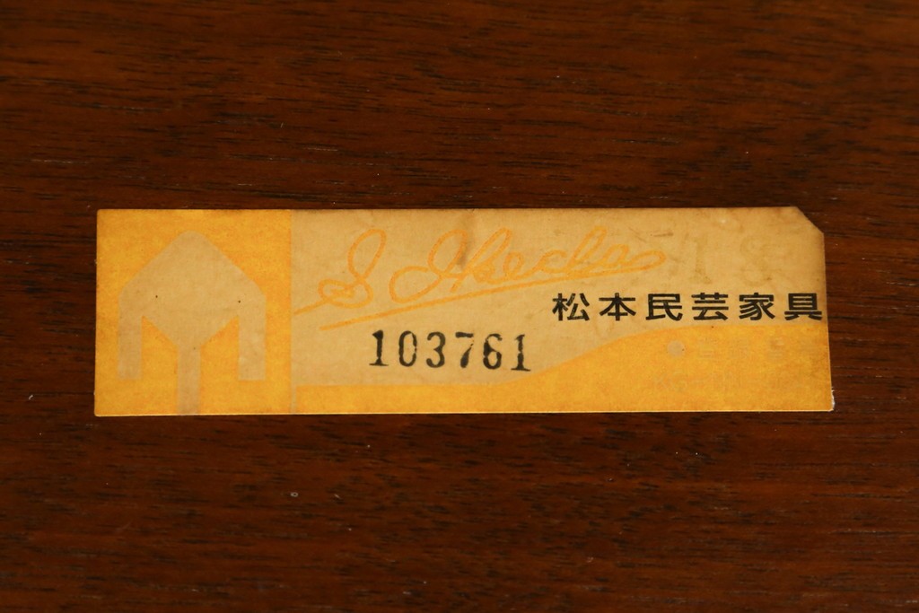中古　松本民芸家具　#72リーチ型チェア　曲線の美しいウィンザースタイルのダイニングチェア　定価約9万8千円　(R-085706)
