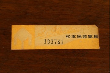 中古　松本民芸家具　#72リーチ型チェア　曲線の美しいウィンザースタイルのダイニングチェア　定価約9万8千円　(R-085706)