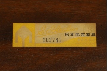 中古　松本民芸家具　#72リーチ型チェア　曲線の美しいウィンザースタイルのダイニングチェア2脚セット　定価(2脚合計)約19万6千円　(R-085707)