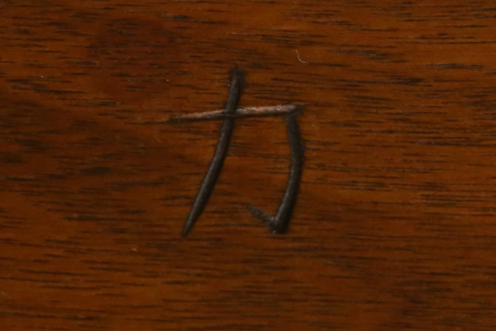 中古　松本民芸家具　#72リーチ型チェア　曲線の美しいウィンザースタイルのダイニングチェア2脚セット　定価(2脚合計)約19万6千円　(R-085707)