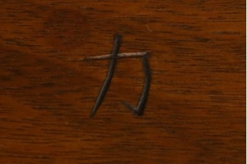 中古　松本民芸家具　#72リーチ型チェア　曲線の美しいウィンザースタイルのダイニングチェア2脚セット　定価(2脚合計)約19万6千円　(R-085707)