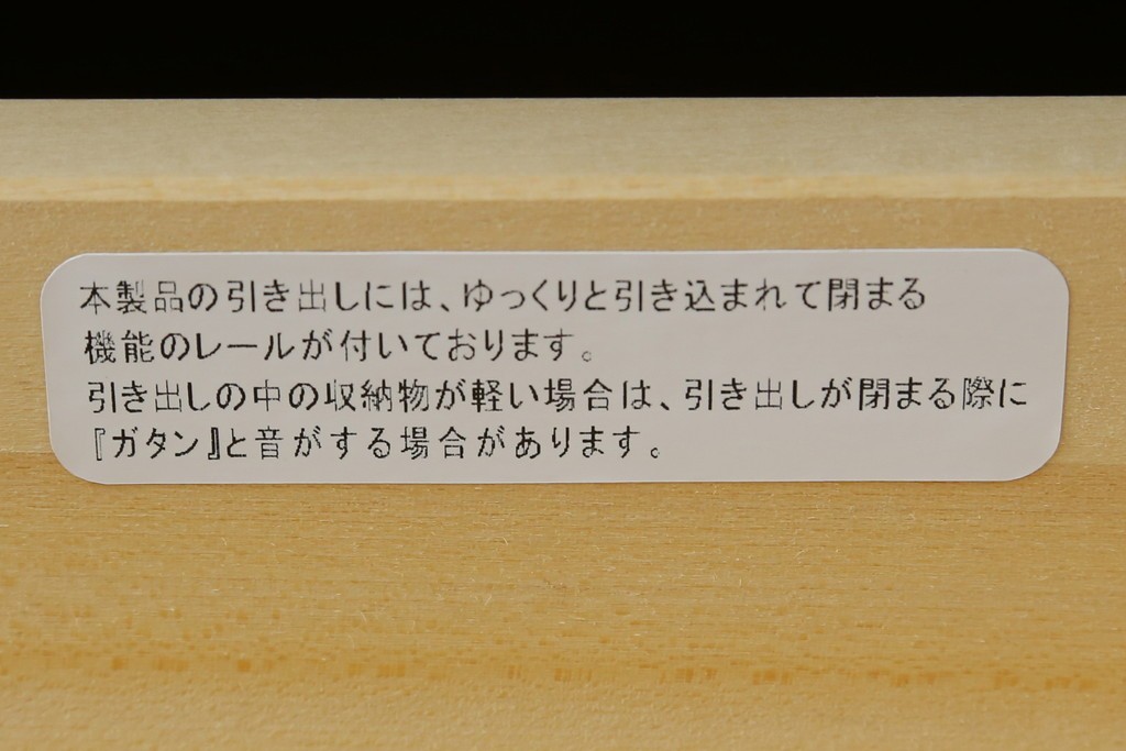 中古　美品　カリモク家具(karimoku)　domani(ドマーニ)　Morganton(モーガントン)　直線的なデザインとメタリックな引手が上品なテレビボード　定価約53万円　(R-085729)