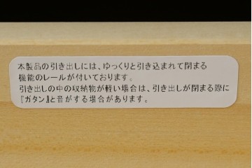 中古　美品　カリモク家具(karimoku)　domani(ドマーニ)　Morganton(モーガントン)　直線的なデザインとメタリックな引手が上品なテレビボード　定価約53万円　(R-085729)