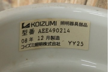 和製アンティーク　真鍮飾りの透かし模様がアクセントのペンダントライト　(R-085739)