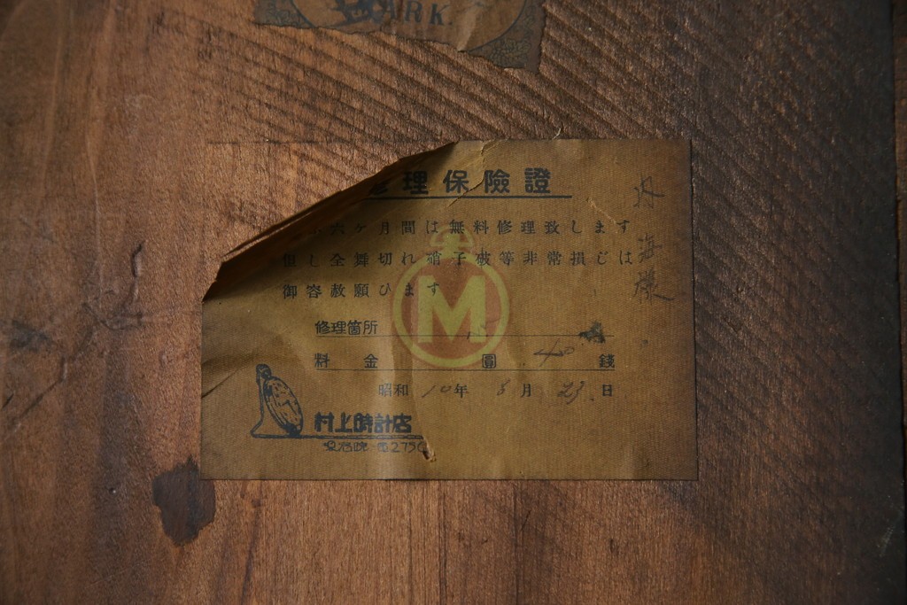 和製アンティーク　大正期　深みのある色合いが魅力の八角振り子時計　(R-085759)