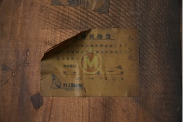 和製アンティーク　大正期　深みのある色合いが魅力の八角振り子時計　(R-085759)