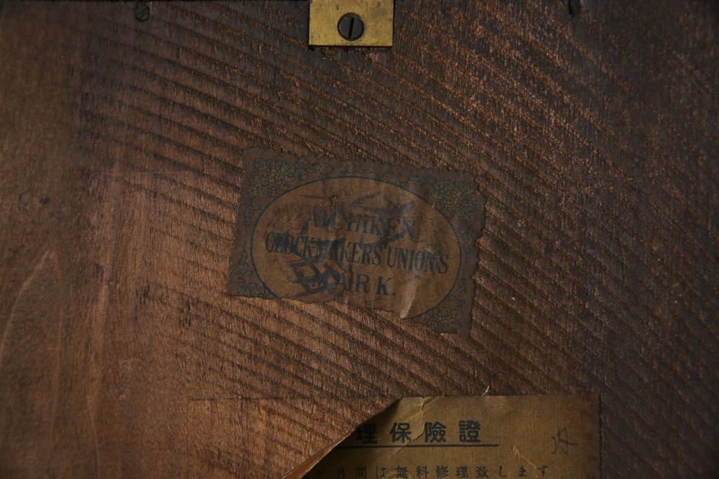 和製アンティーク　大正期　深みのある色合いが魅力の八角振り子時計　(R-085759)