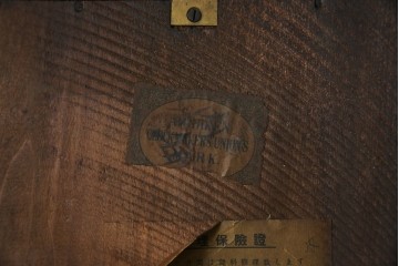 和製アンティーク　大正期　深みのある色合いが魅力の八角振り子時計　(R-085759)