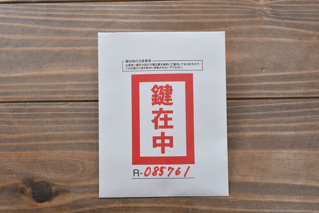 和製アンティーク　上手物!!　総桐材　立派な金具が際立つ上質な庄内箪笥　(R-085761)