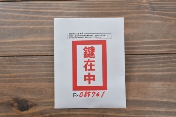 和製アンティーク　上手物!!　総桐材　立派な金具が際立つ上質な庄内箪笥　(R-085761)