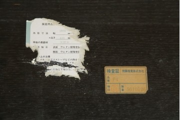 中古　美品　飛騨産業　PROVINCIAL(プロヴィンシャル)　木の質感や輪郭のやわらかさが魅力のトリッスルベンチ　定価約26万2千円　(R-085762)