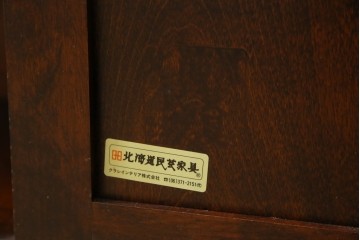 中古　美品　北海道民芸家具　三面ガラスでお気に入りを立体的に飾れる縦長キャビネット　(R-085764)