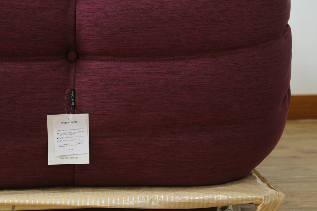 中古　美品　数回使用のみ!　Ligne roset(リーン・ロゼ)　ROSETTOGO(ロゼトーゴ)　張地Hランク　タグ付き　洗練されたモダンデザインの1人掛けソファ　(R-085769)