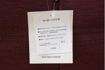 中古　美品　数回使用のみ!　Ligne roset(リーン・ロゼ)　ROSETTOGO(ロゼトーゴ)　張地Hランク　タグ付き　洗練されたモダンデザインの1人掛けソファ　(R-085769)