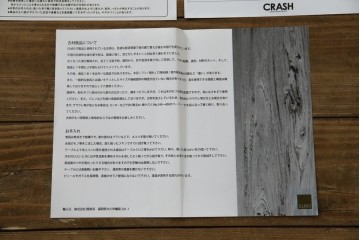 中古　美品　CRASH GATE(クラッシュゲート)取り扱い　Knot antiques(ノットアンティークス)　古材の素材感がおしゃれなガラス扉のサイドボード　(R-085770)