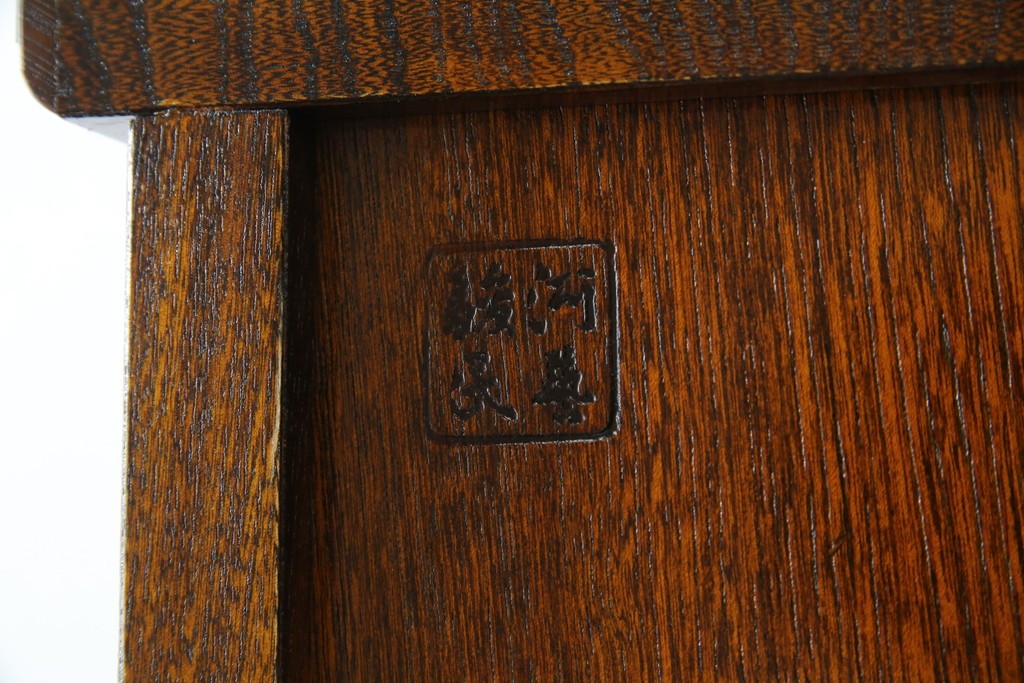 中古　美品　希少な廃番品!　駿河民芸　造りの良さが光る格子扉と重厚な金具の和風キャビネット　(R-085771)