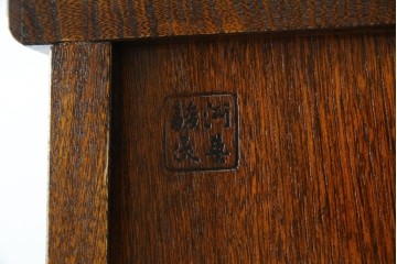 中古　美品　希少な廃番品!　駿河民芸　造りの良さが光る格子扉と重厚な金具の和風キャビネット　(R-085771)