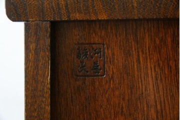 中古　美品　希少な廃番品!　駿河民芸　造りの良さが光る格子扉の和風キャビネット　(R-085772)