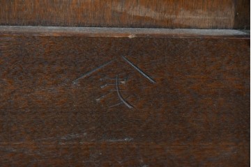 中古　美品　松本民芸家具　落ち着いた濃色の佇まいが魅力の四段チェスト　定価約16万円　(R-085786)