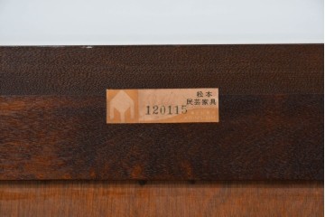 中古　美品　松本民芸家具　落ち着いた濃色の佇まいが魅力の四段チェスト　定価約16万円　(R-085786)