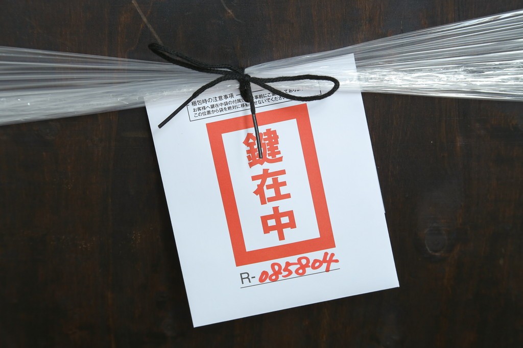 イギリスアンティーク　希少な小振りサイズ　Lloyd’s Antiques(ロイズアンティークス)　曲線装飾が優雅なキャビネット　(R-085804)