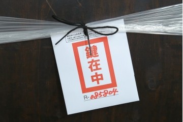 イギリスアンティーク　希少な小振りサイズ　Lloyd’s Antiques(ロイズアンティークス)　曲線装飾が優雅なキャビネット　(R-085804)