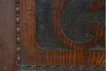 和製アンティーク　タモ材　迫力のある杢目と透かし彫りが魅力のブックケース　(R-085806)