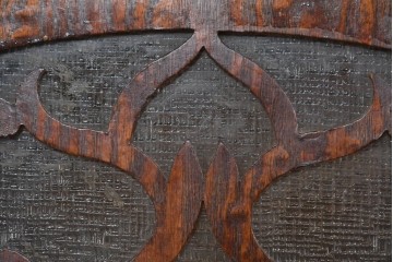 和製アンティーク　タモ材　迫力のある杢目と透かし彫りが魅力のブックケース　(R-085806)