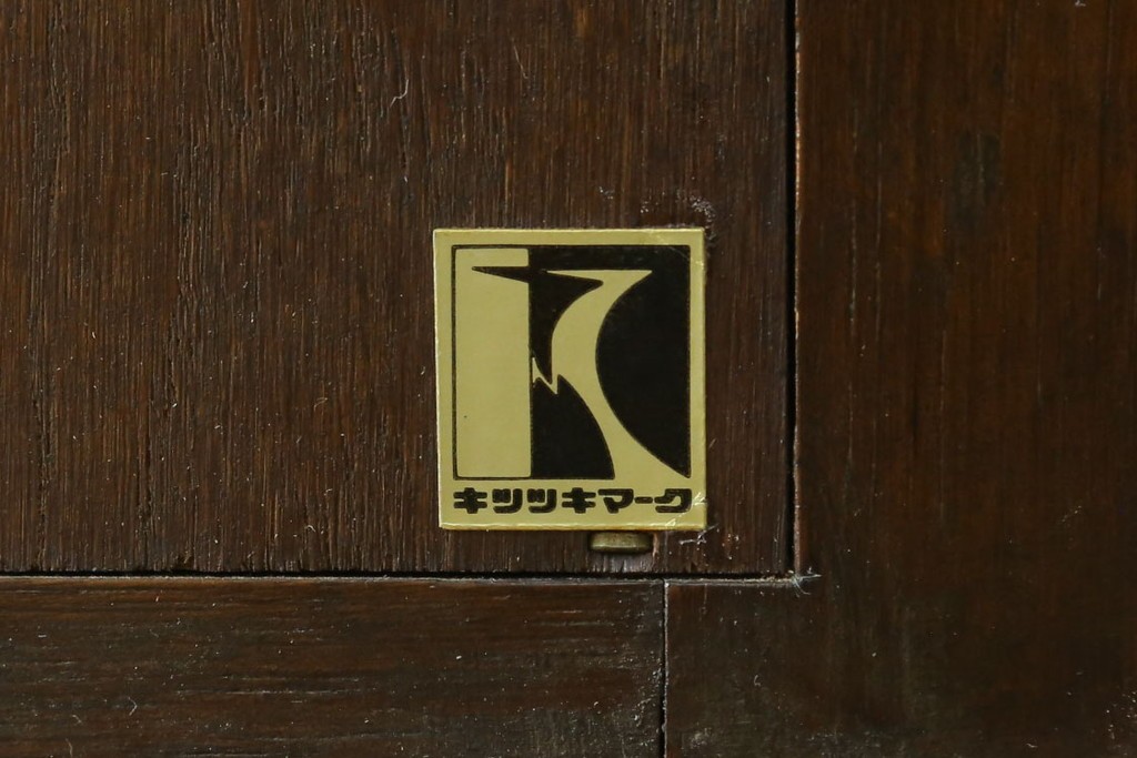 中古　美品　飛騨産業　キツツキ　ディスプレイと収納を両立するシェルフ　(R-085810)